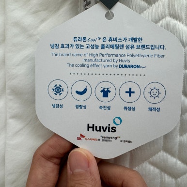 유진침장 이미지