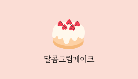 명함하우스 이미지