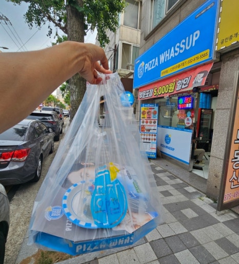 피자와썹 인천미추홀구점 이미지