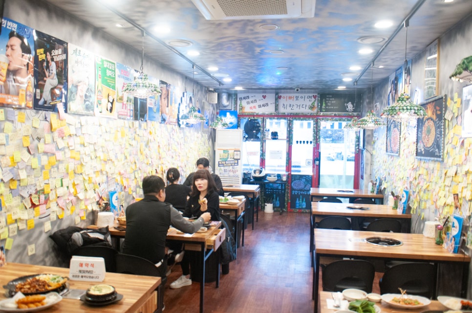 삼시세끼 쭈꾸미 이미지