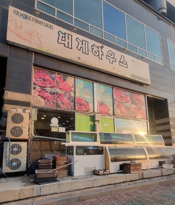 파주대게하우스 이미지