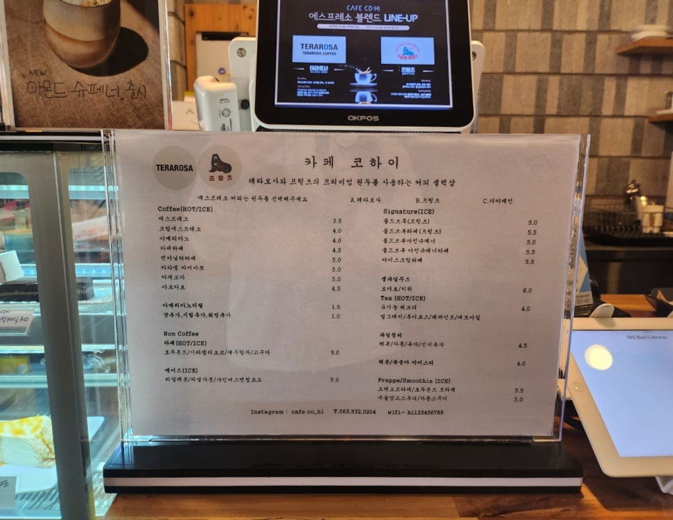 코하이 이미지
