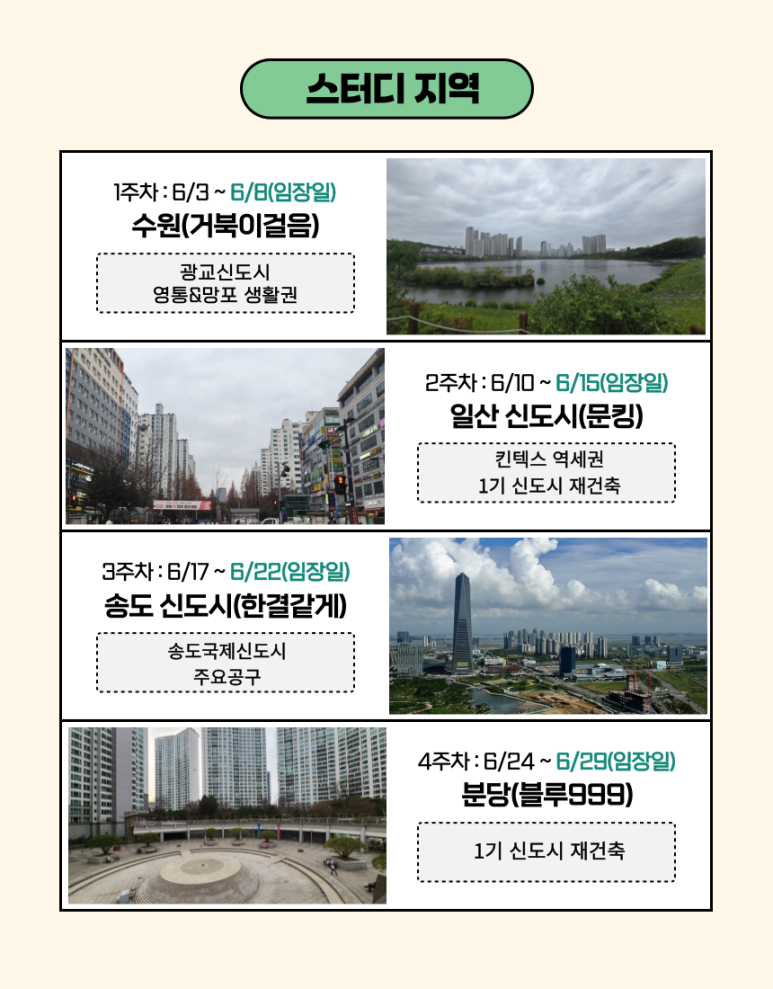 블루투어 이미지