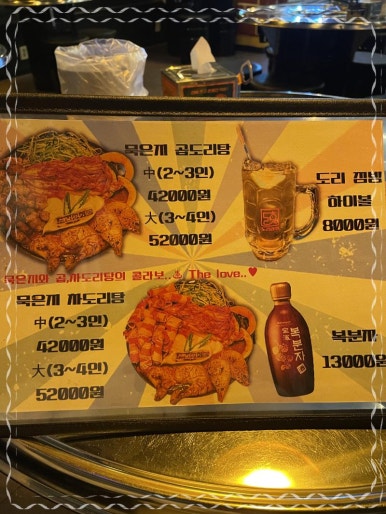 대창상회 이미지