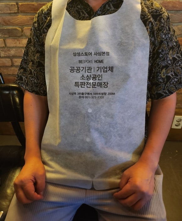낭만장작사상점 이미지
