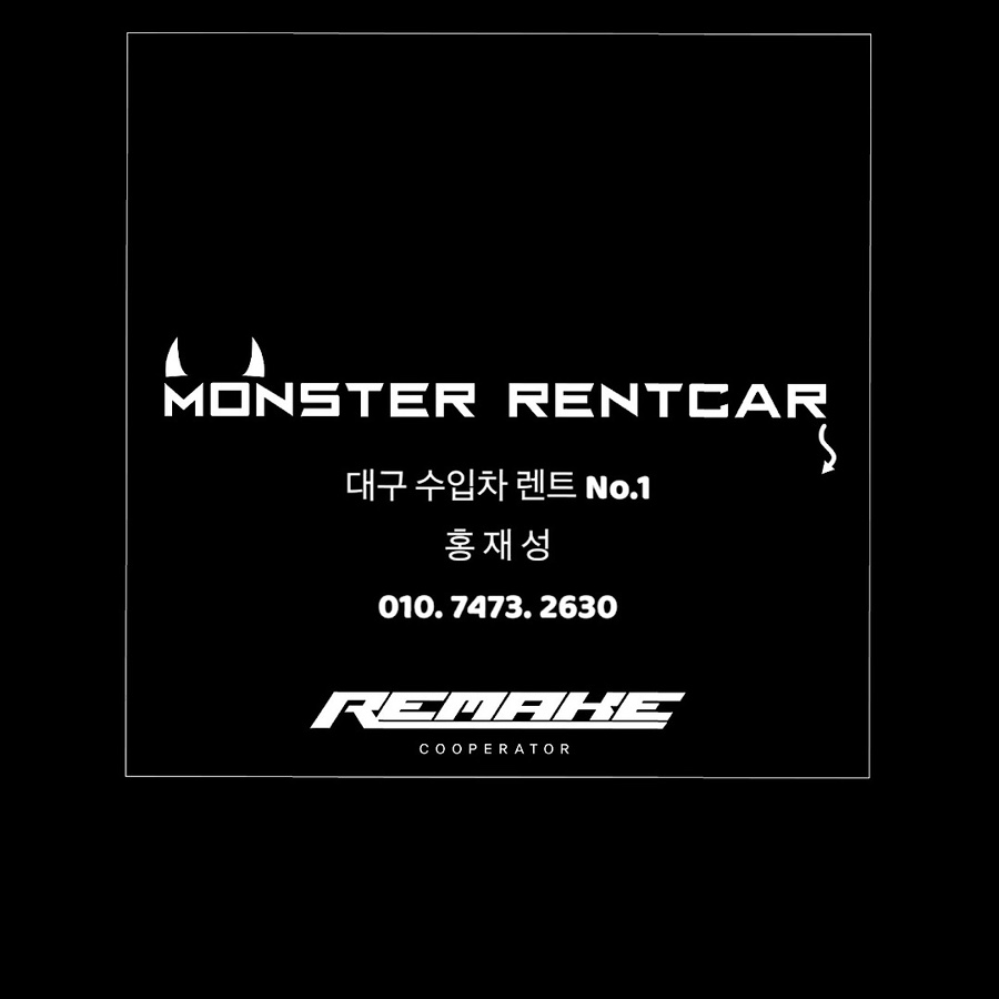홍렌트 이미지