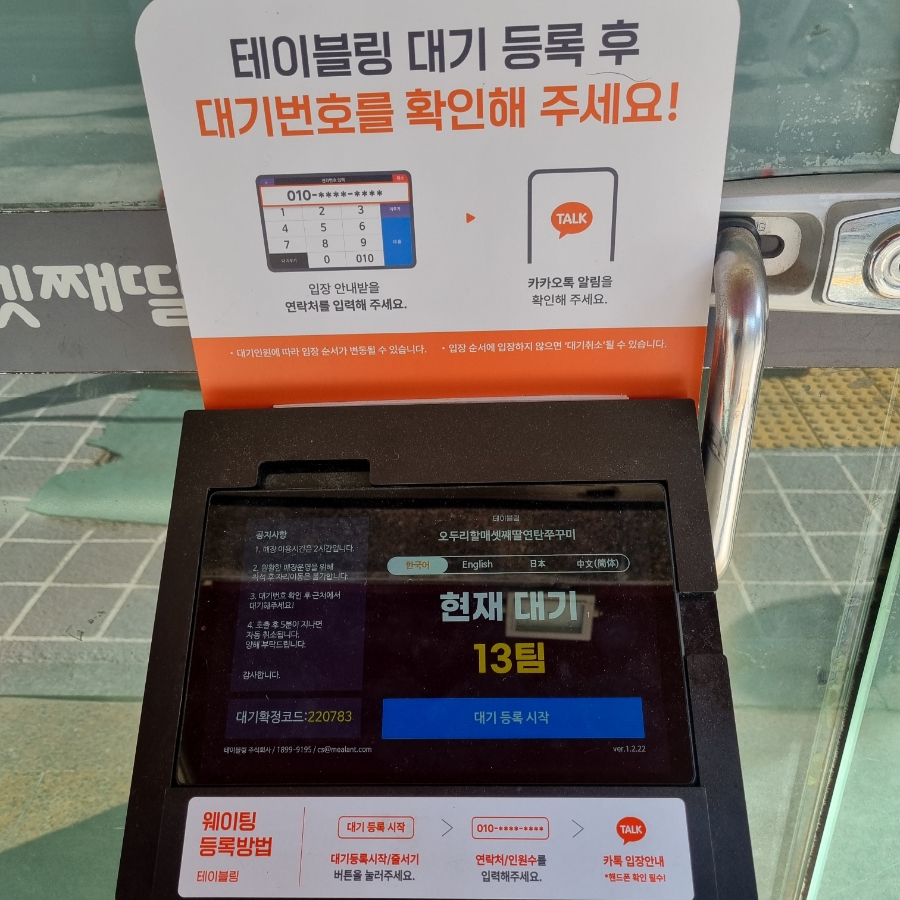 연탄할매 이미지