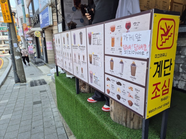 하삼동커피가야벽산점 이미지