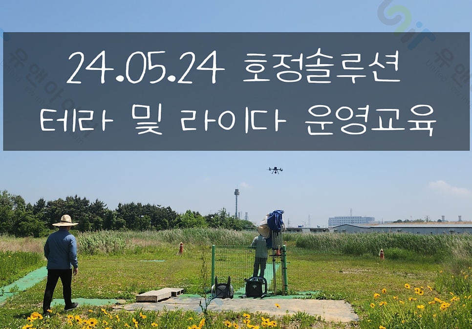 유앤아이티 이미지