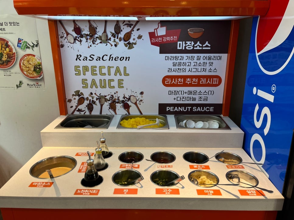 라사천 이미지