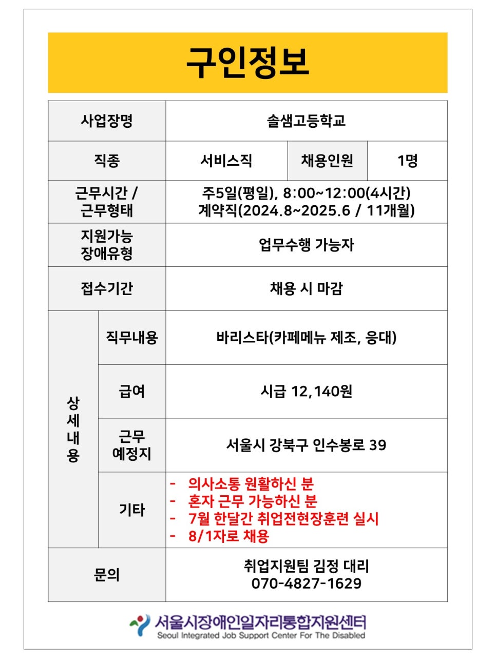 미성지에스이 이미지