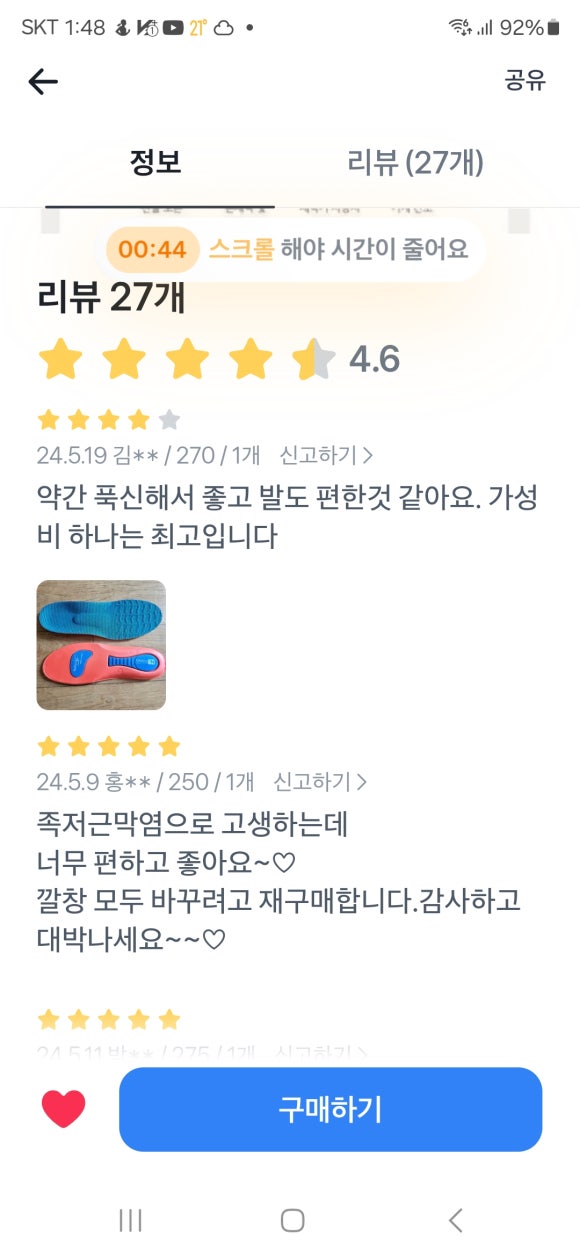 시고컴퍼니 이미지