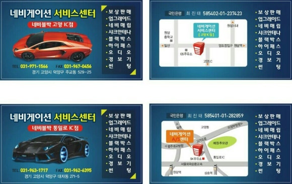 송추베터리 이미지