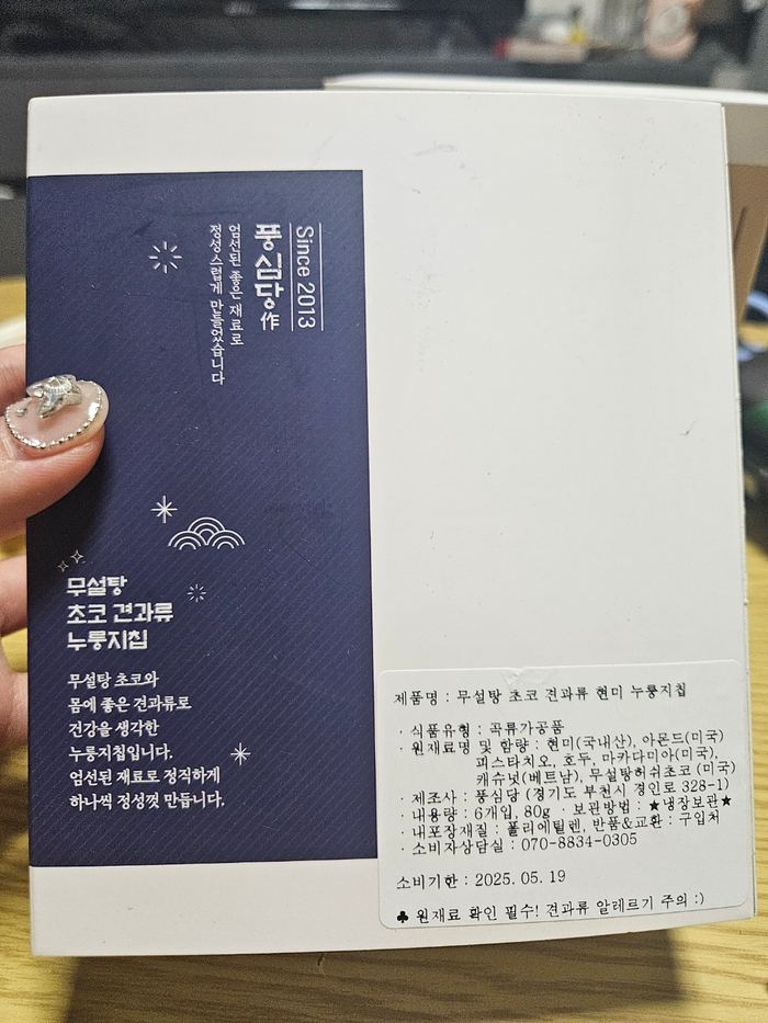 풍심당 이미지