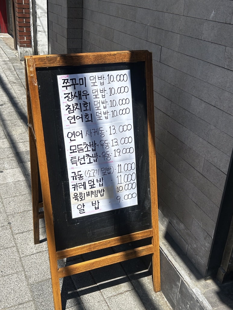 광수참치 이미지