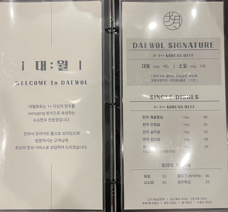 대월화로 이미지