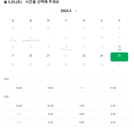 추억사진관 이미지