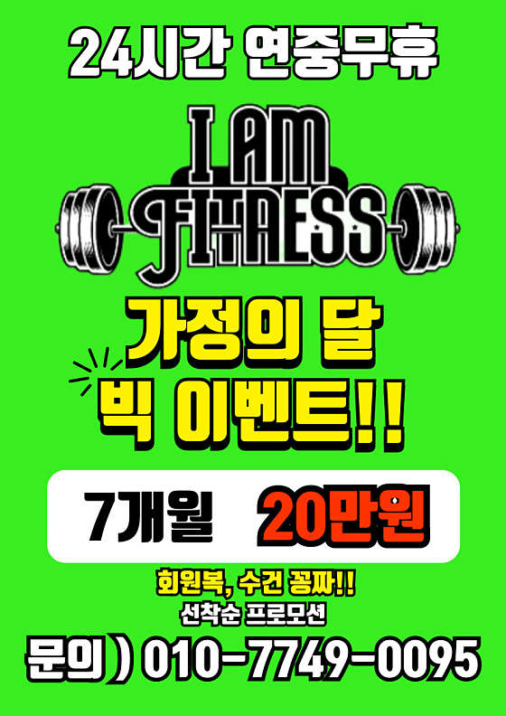 엠피트니스 이미지