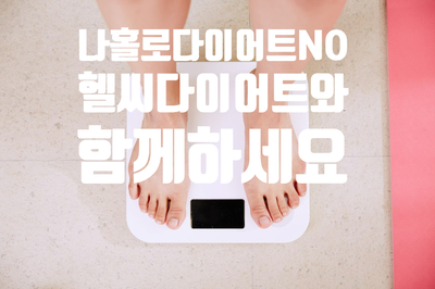 해연푸드 이미지