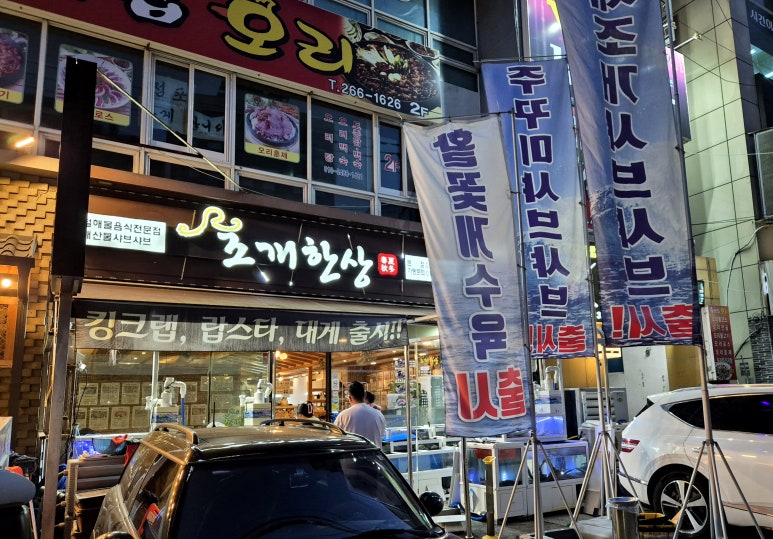 쌍용자동차창원서비스프라자 이미지