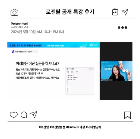 로젠탈콘텐츠랩 이미지