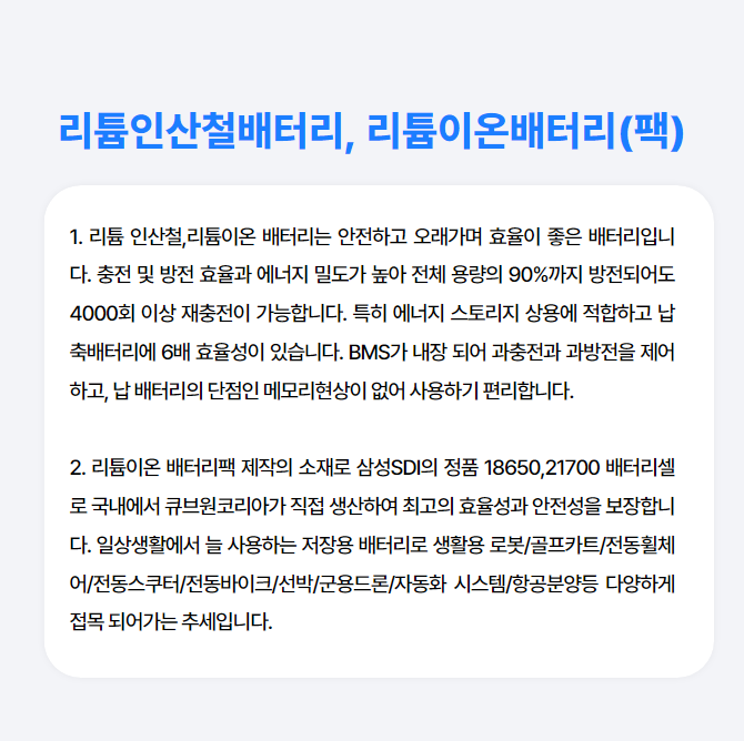 (주)큐브원 이미지