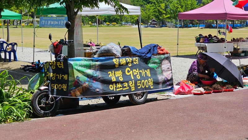 9멍가게 이미지