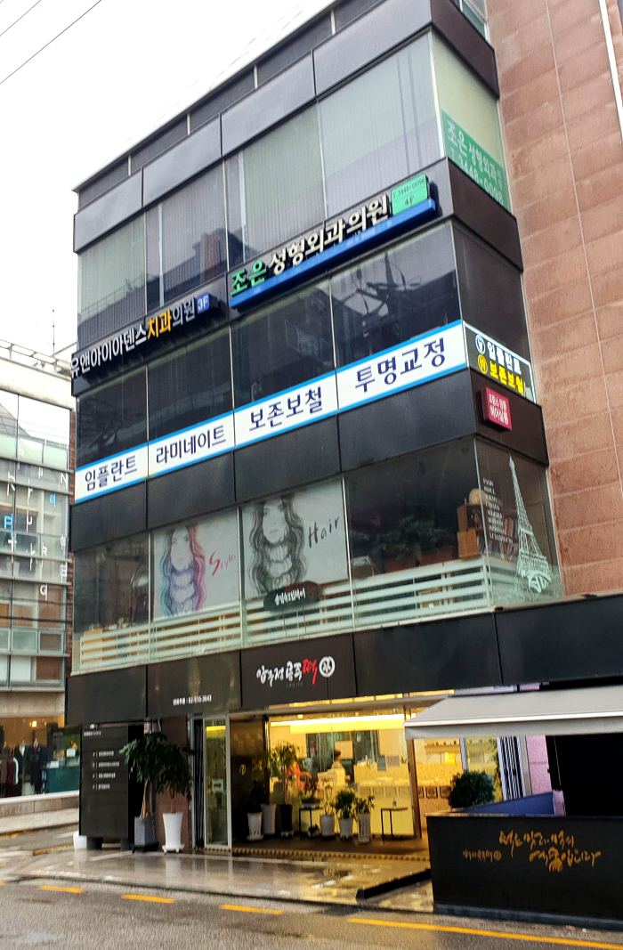 유앤아이아덴스치과의원 이미지