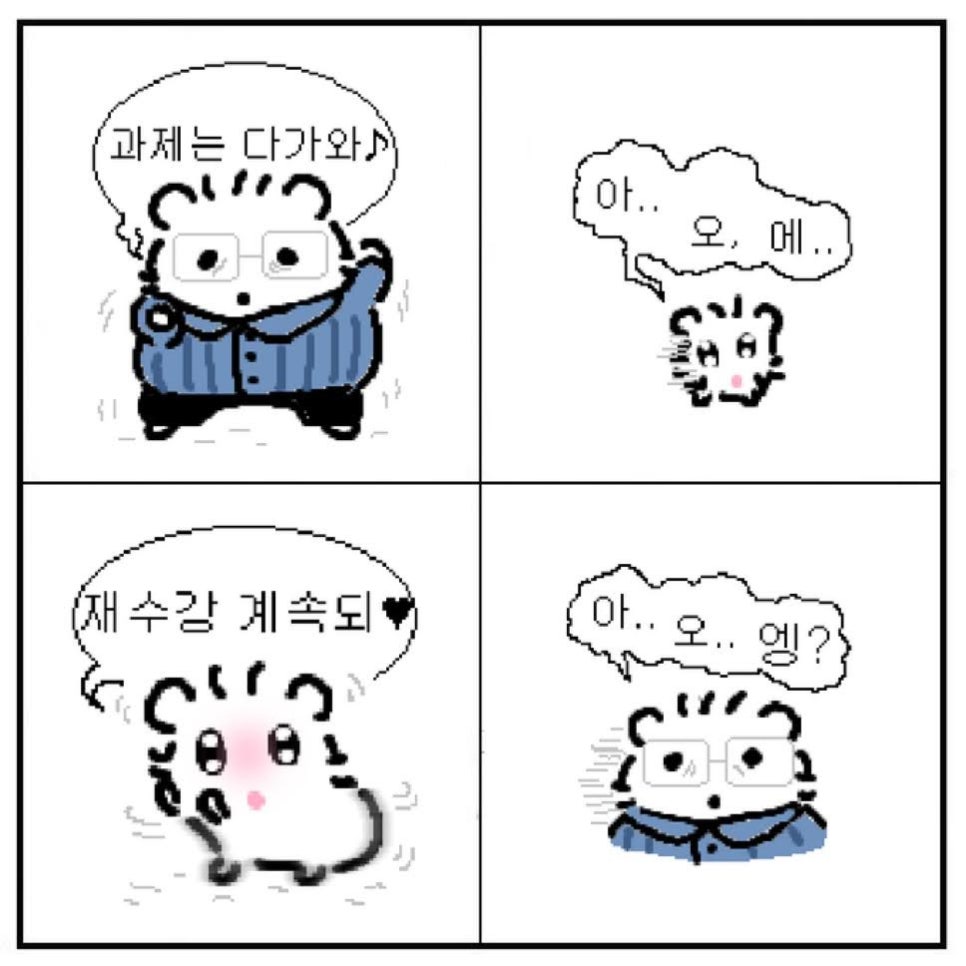 더초 이미지