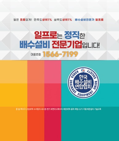 일프로통신 이미지