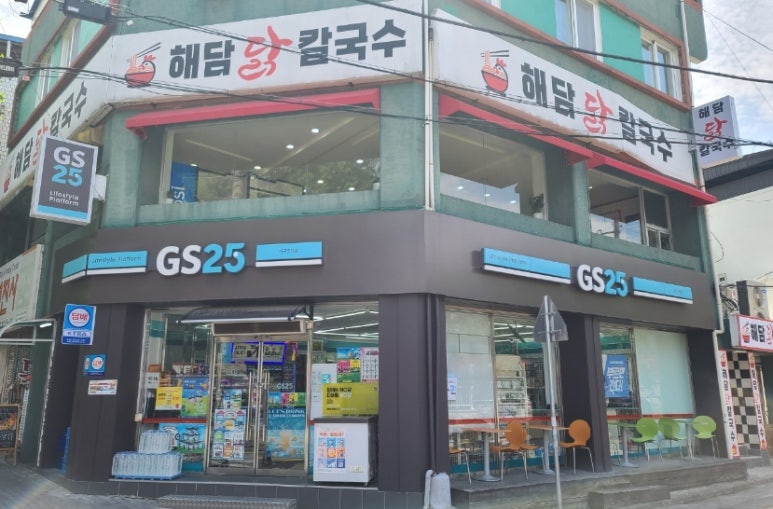 영진닭칼국수 이미지