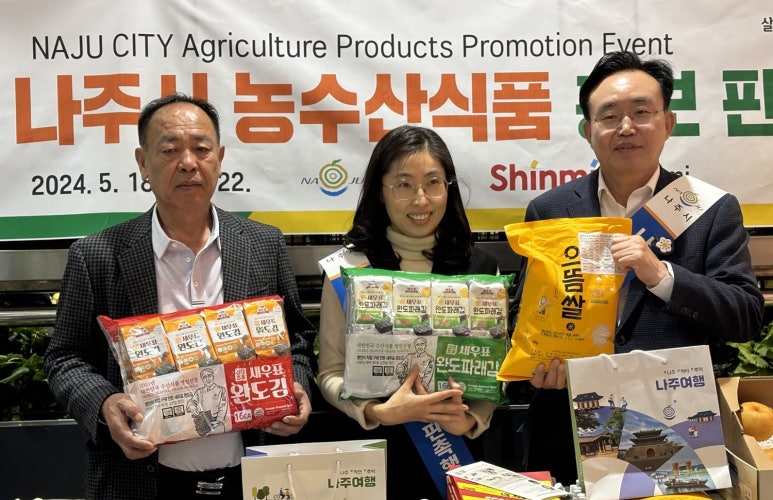 주오식품 이미지