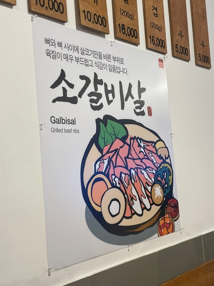 운동장뚝배기 이미지