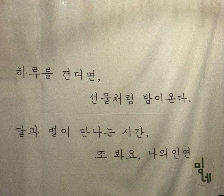 밍구네일 이미지