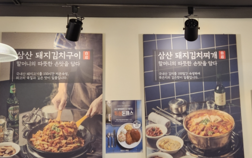 중리신발 이미지