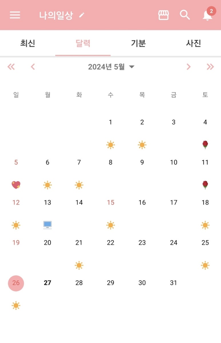 키즈베이파크 이미지
