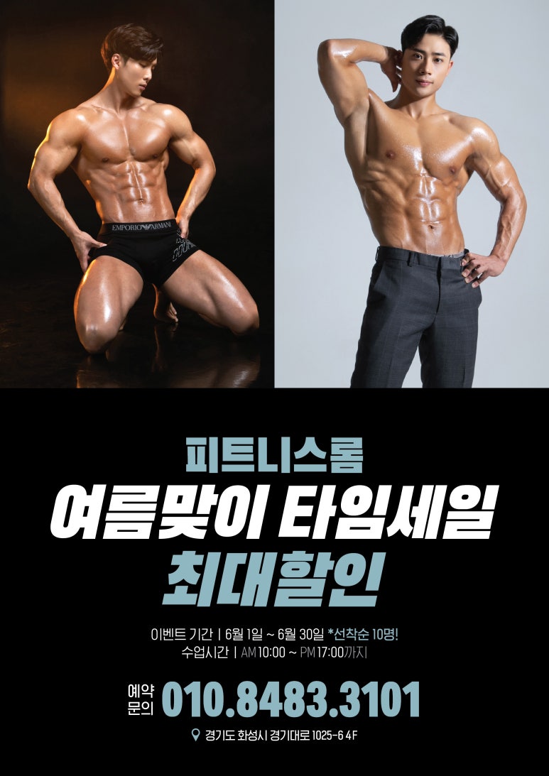 피트니스롬 이미지