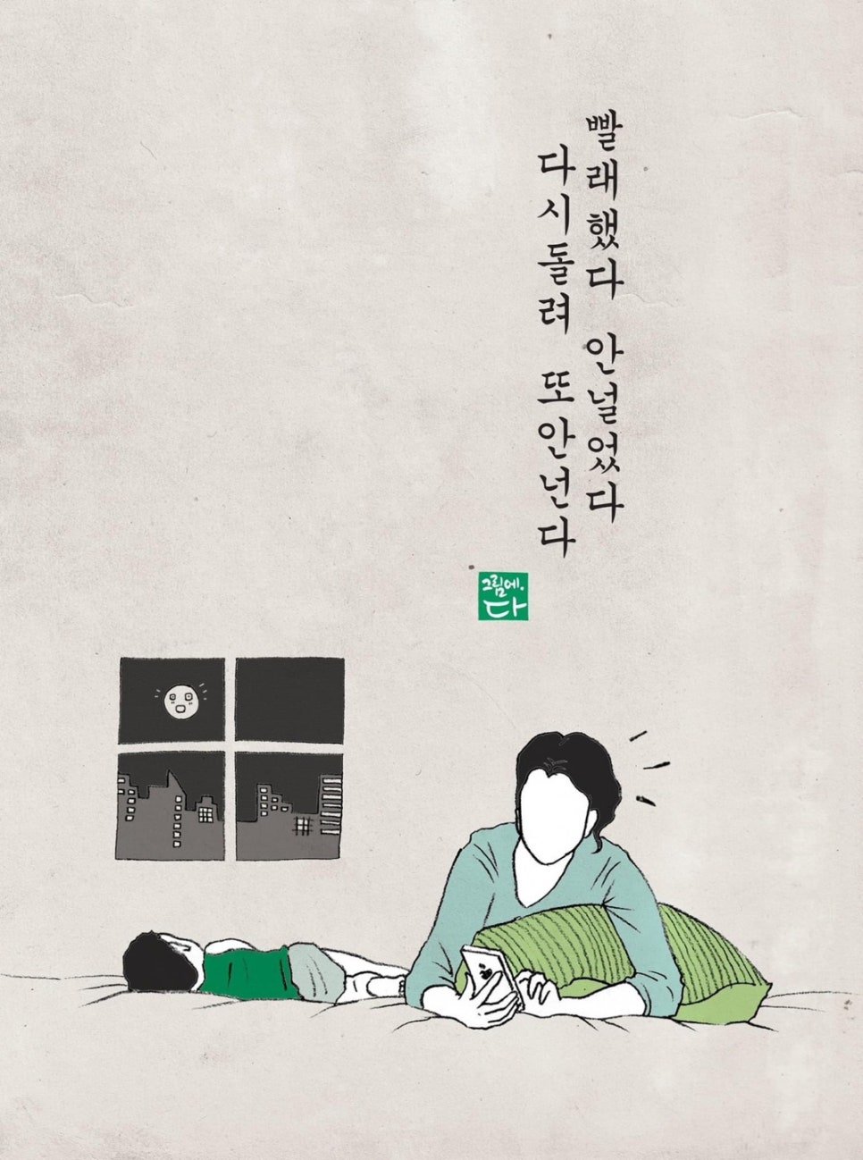 운동화전문세탁소 이미지