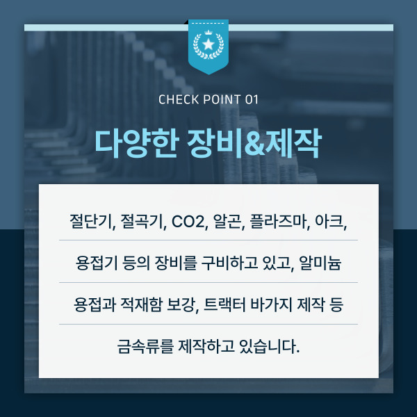 화신용접 이미지