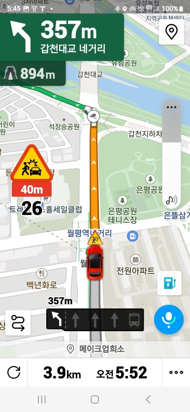 대전개인택시충전소 이미지