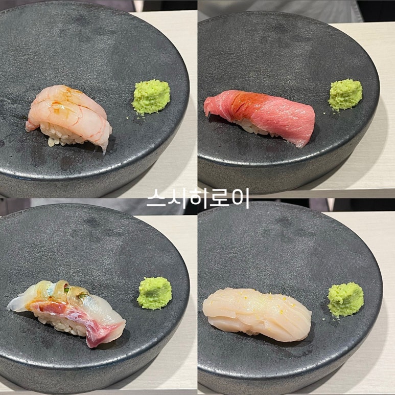 스시히로이 이미지