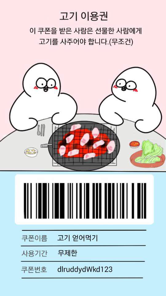 우진유통 이미지