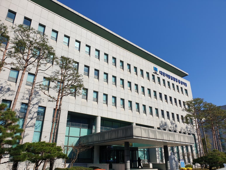 대전지방검찰청 홍성지청 이미지