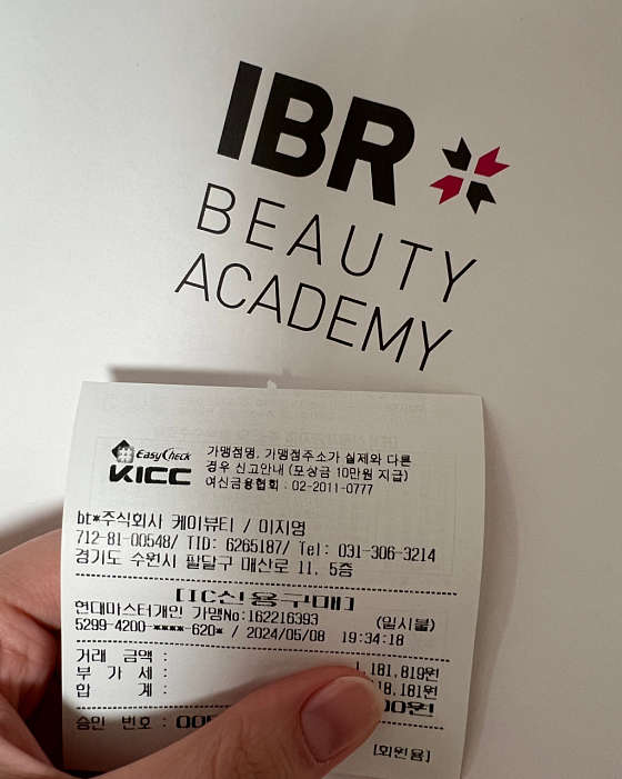 수원티아카데미 이미지