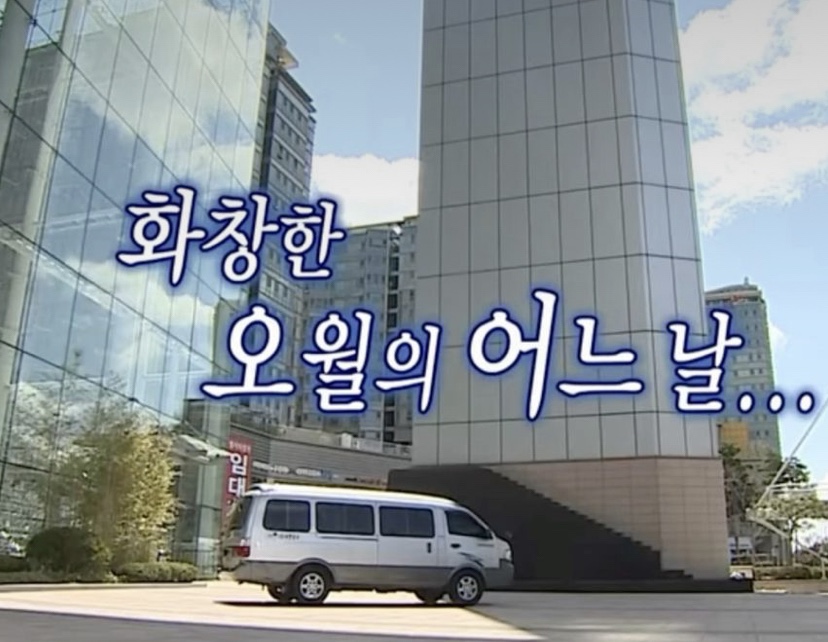 어느날오월 이미지
