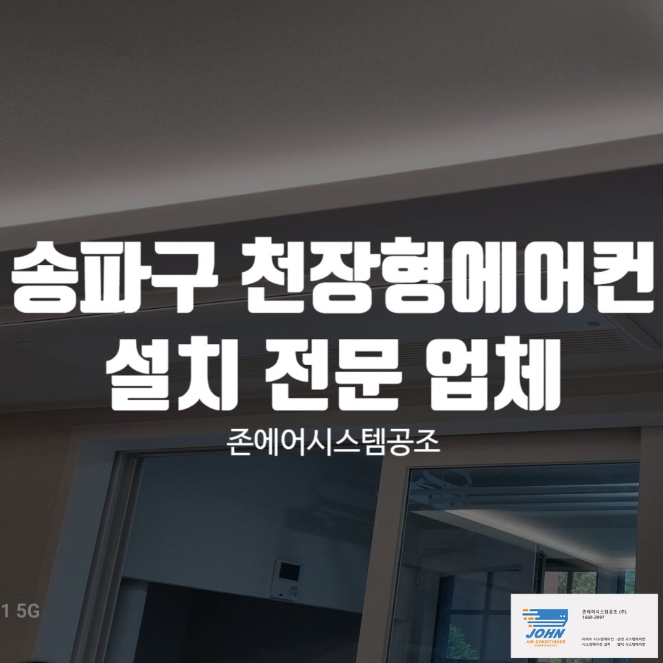 에어시스템공조 이미지