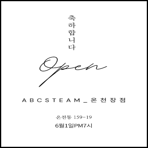 에이비씨스팀세차장 이미지