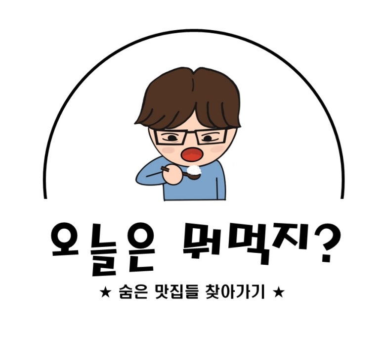 산들소리오리주물럭 이미지