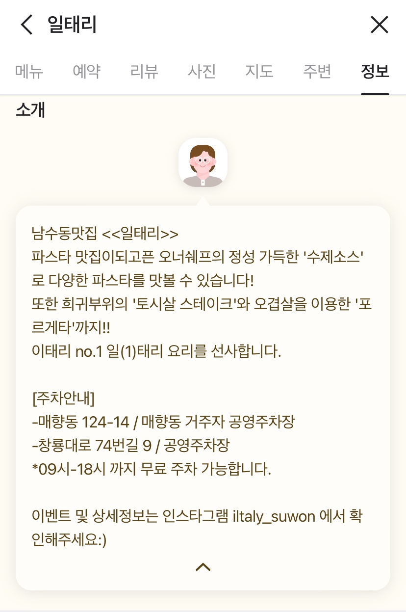 일태리 이미지