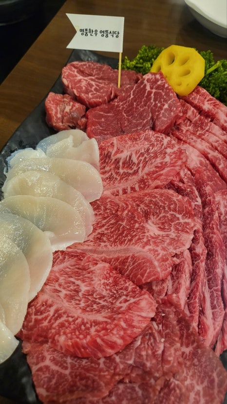 엉뚱식당 이미지
